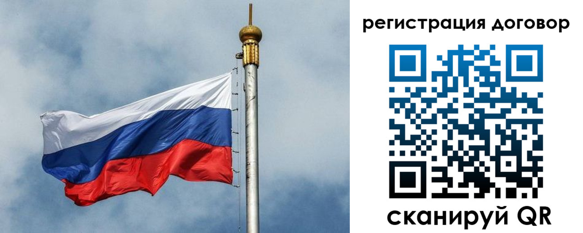 временная прописка в Свердловской области