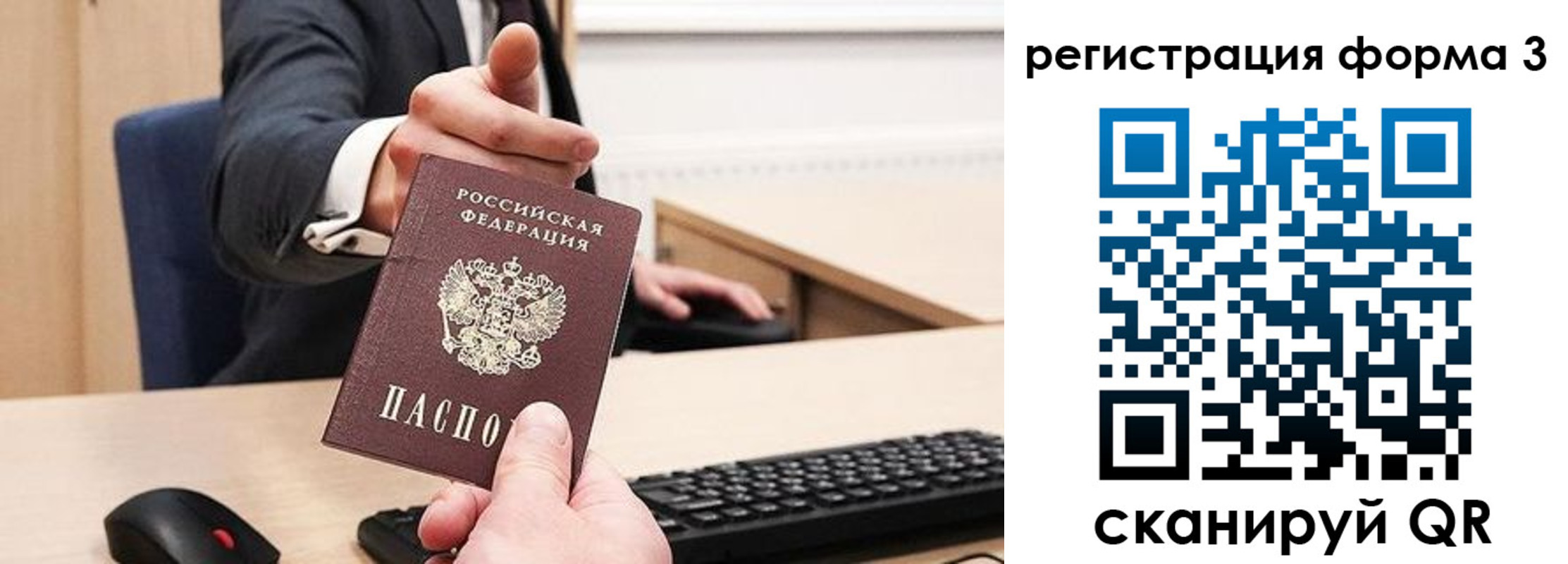 найти адрес прописки в Свердловской области