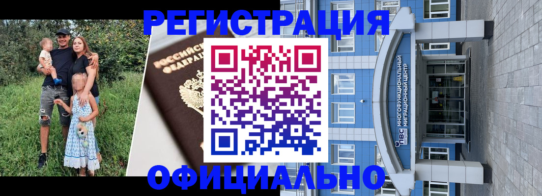 прописка в квартире в Свердловской области