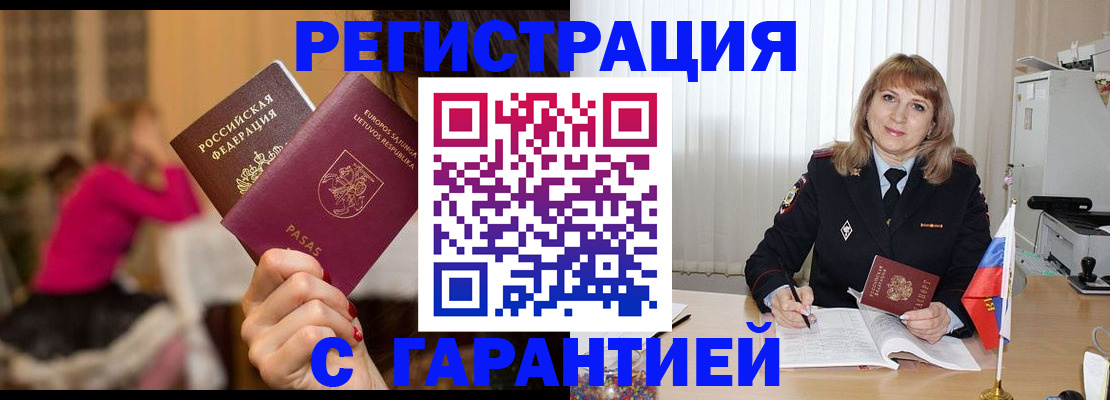 пропишу в квартире в Свердловской области